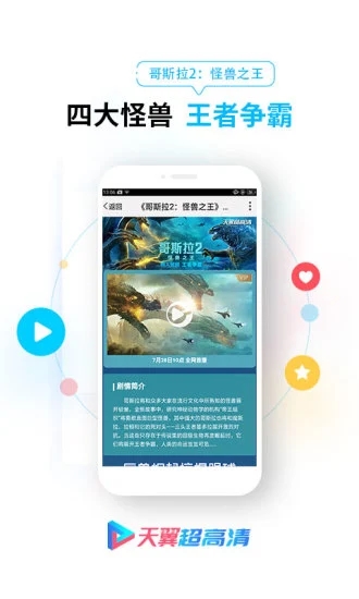 芭乐app下载安装安卓版4